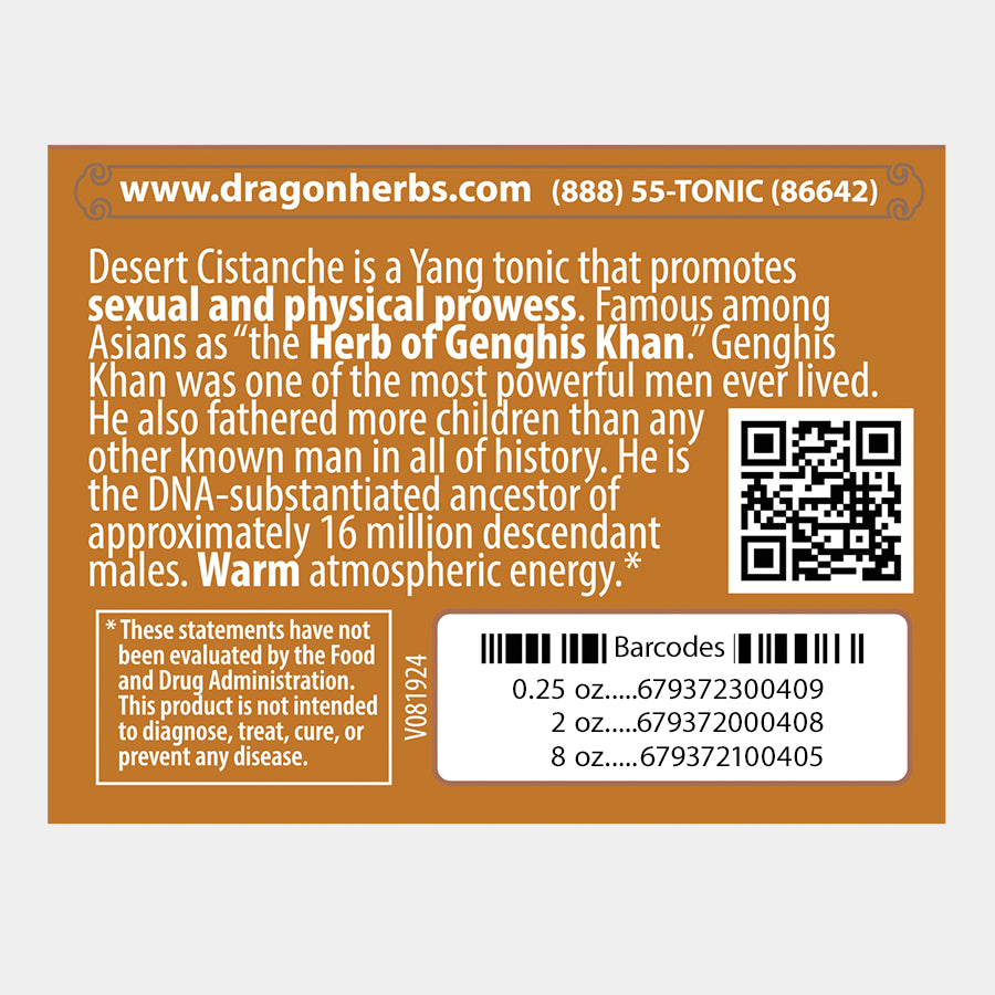 Dragon Herbs Desert Cistanche Drops 2 oz