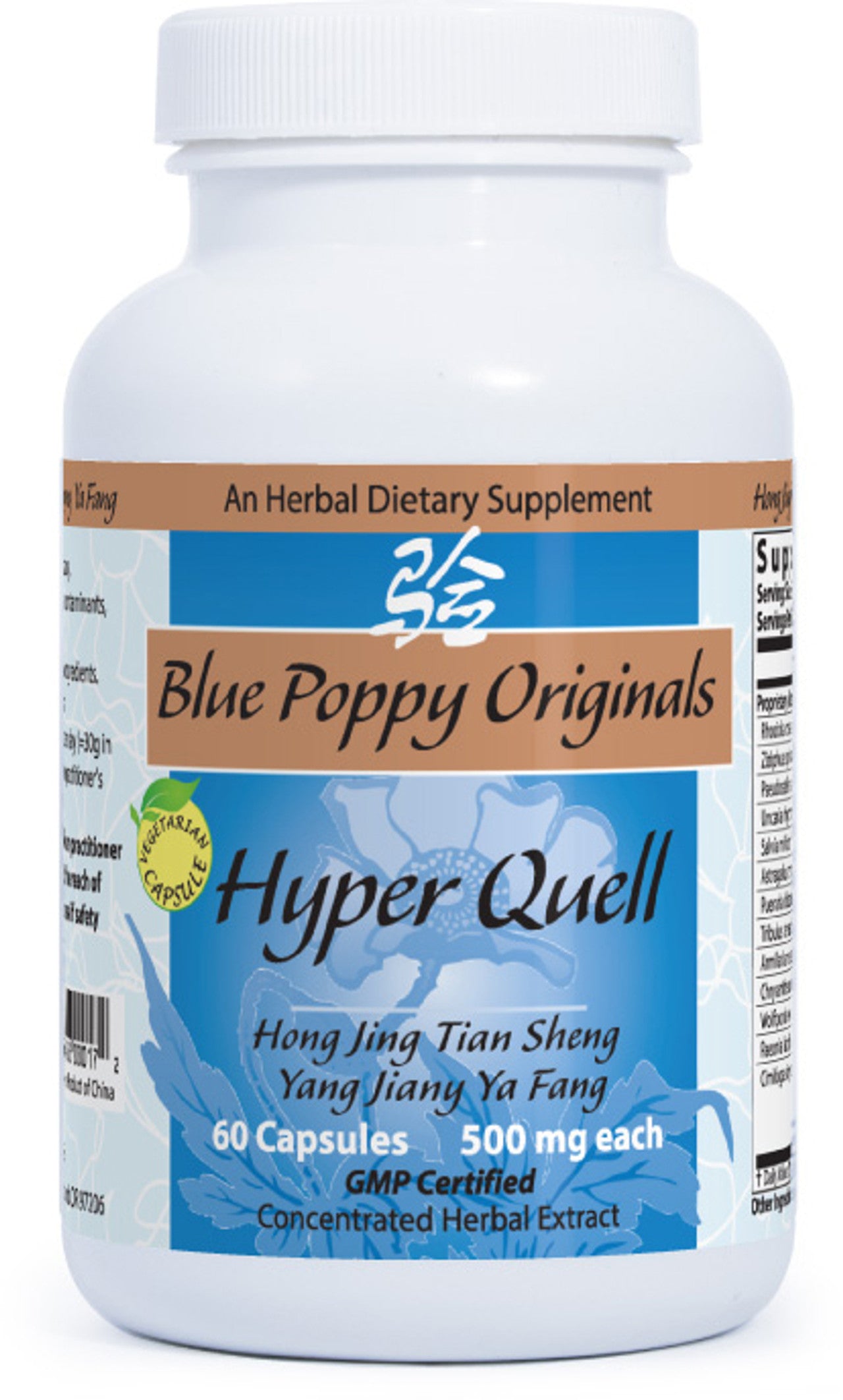 Blue Poppy Herbs HyperQuell 60ct